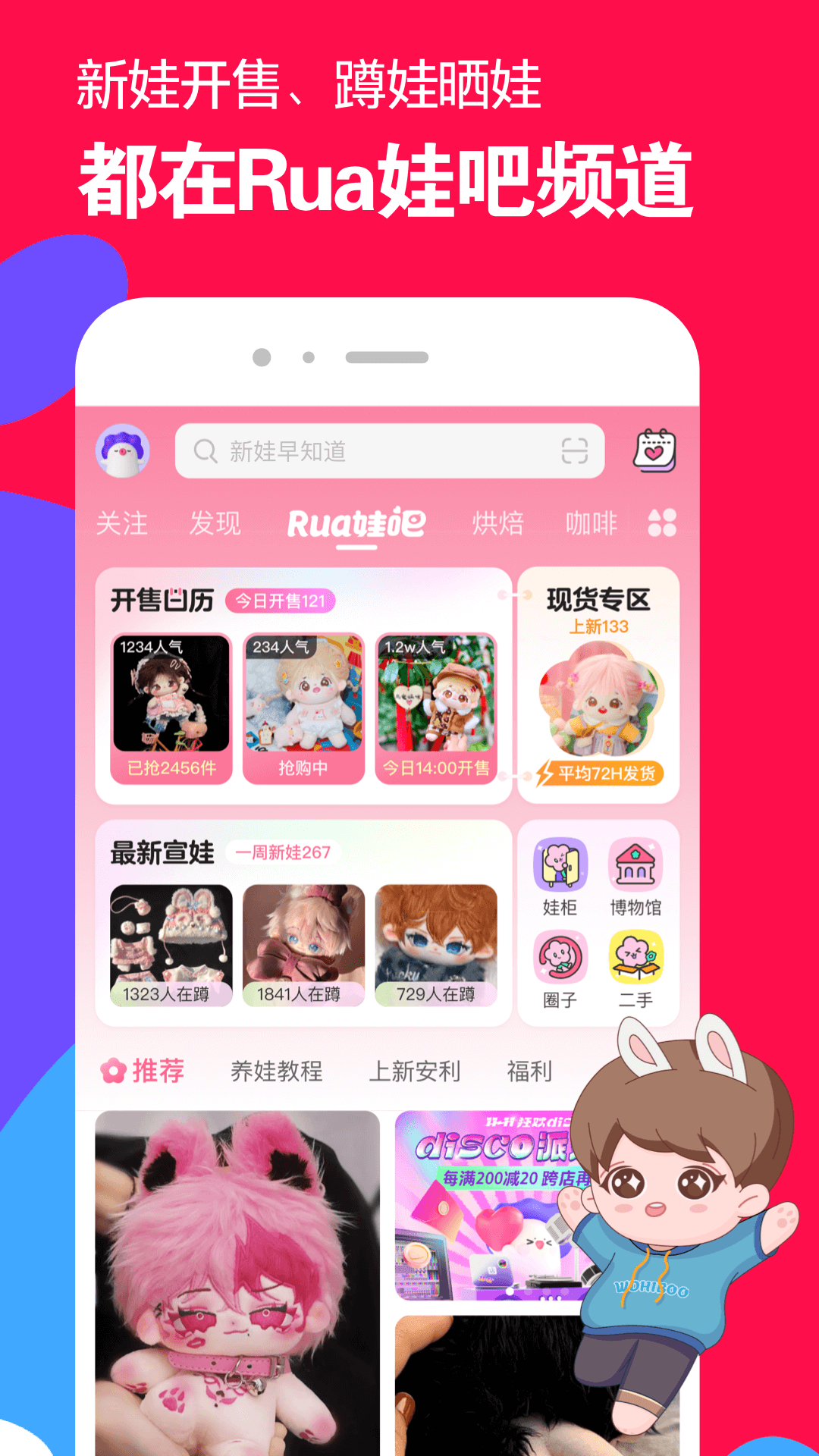 含苞待宠镇国公周镇廷截图