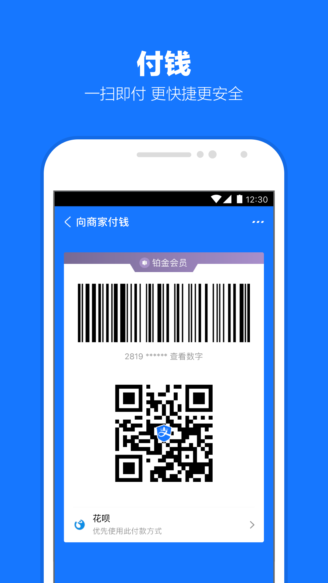 老板践踏员工的尊严的句子截图