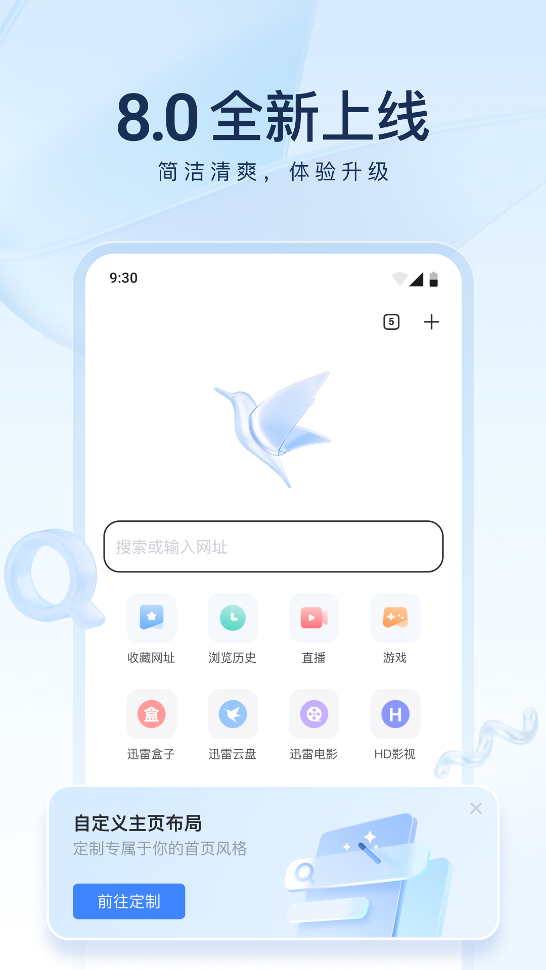 男人能不能穿丝袜出去截图