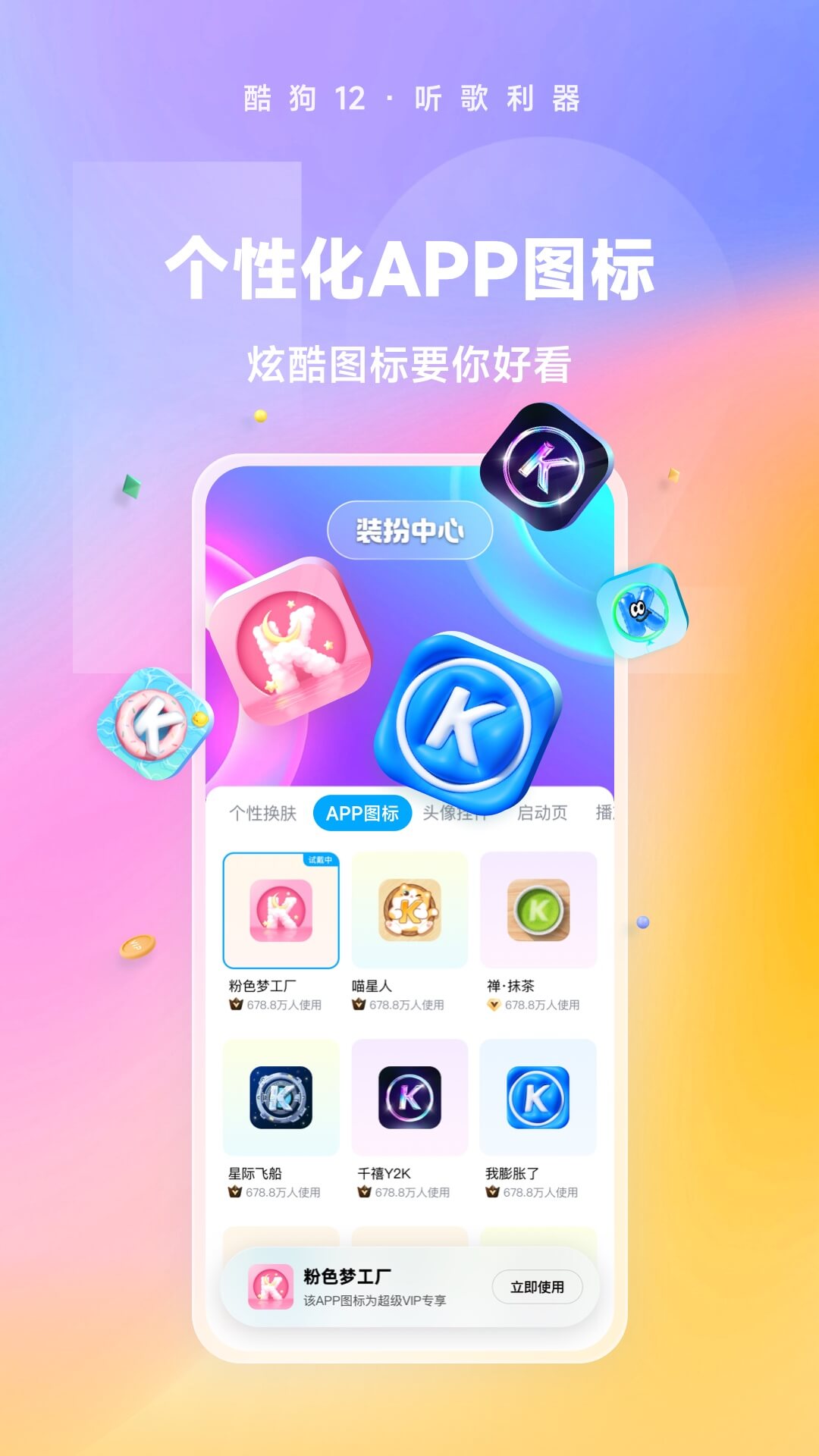 济南的小狗截图
