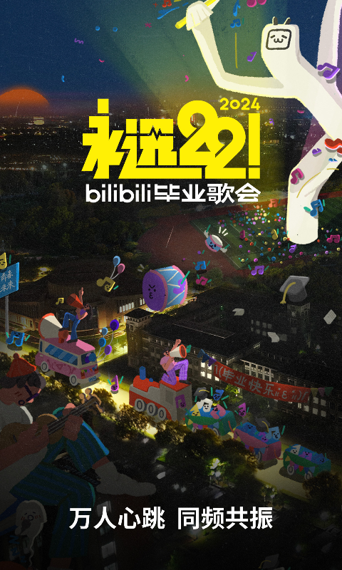 济南的小狗截图