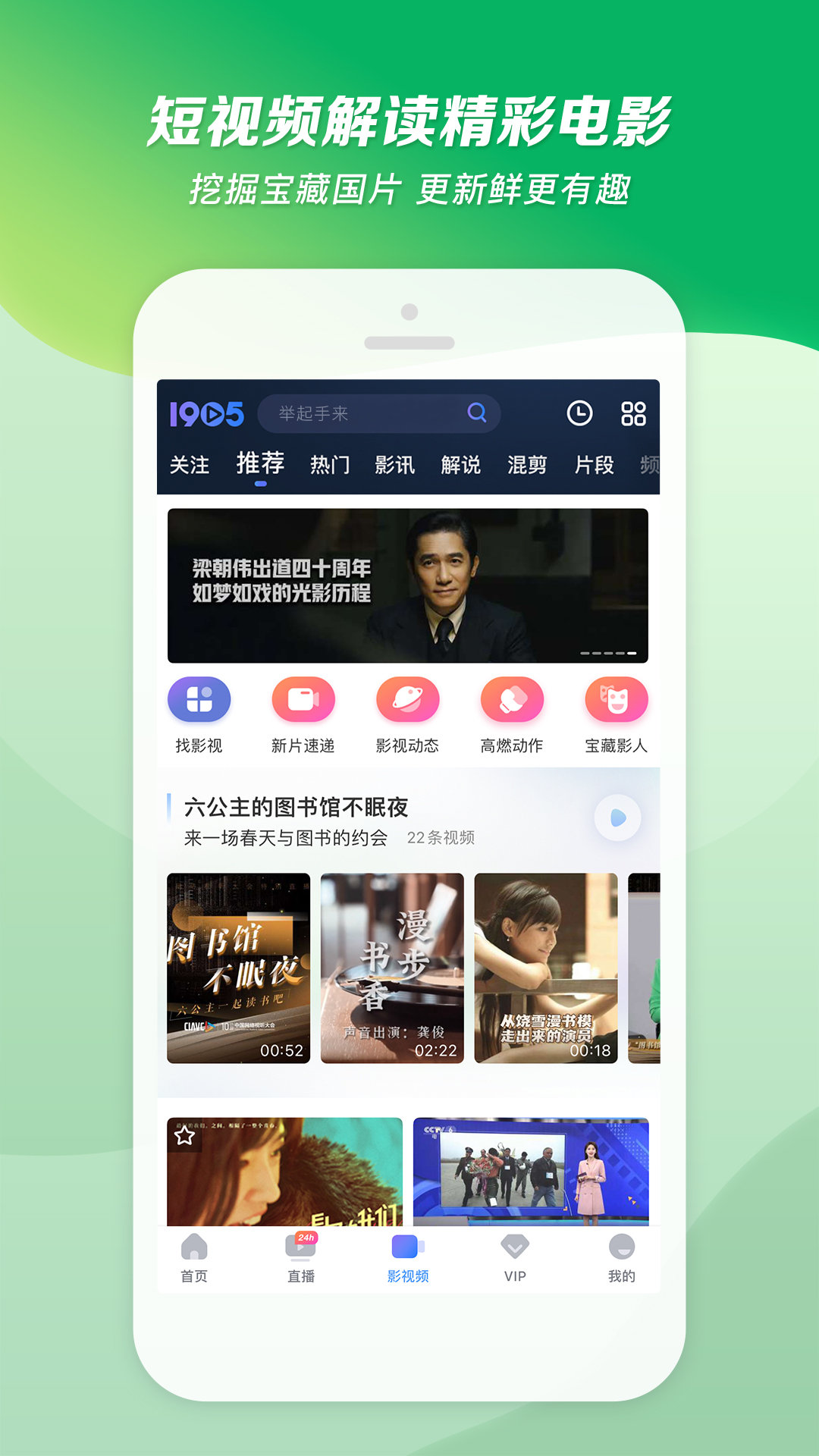 伴侣犬特点截图