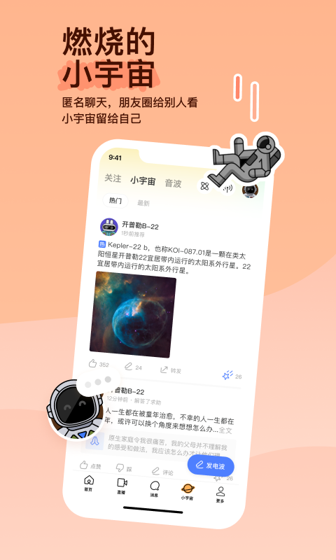 山西天懿截图