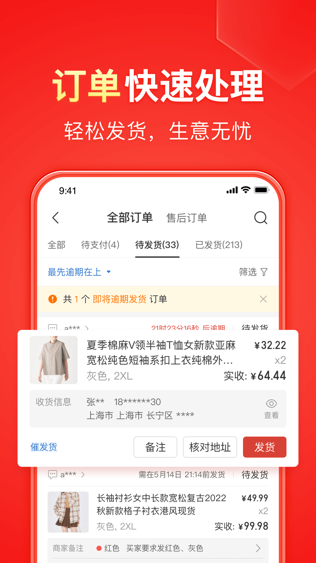 老板践踏员工的尊严的句子截图
