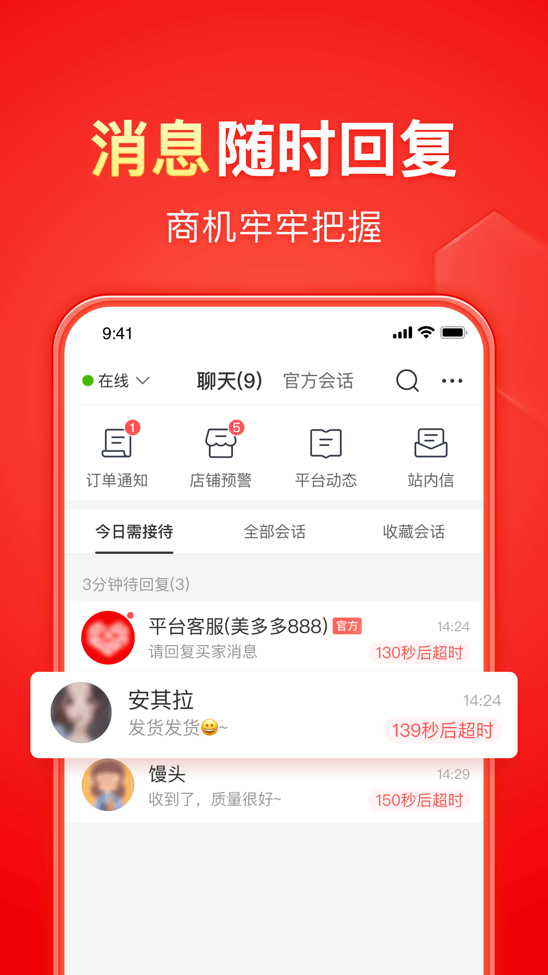 在家带妹妹作文400字截图