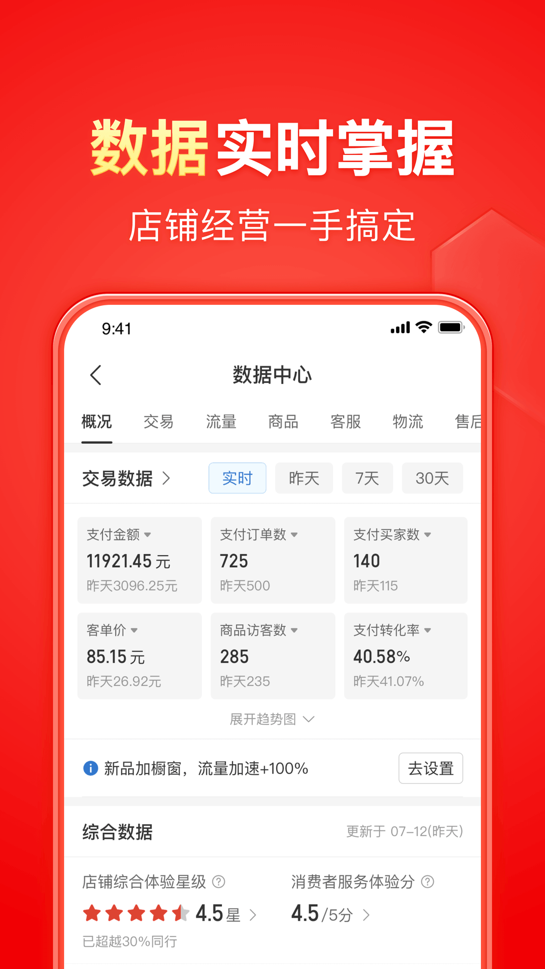 老板践踏员工的尊严的句子截图